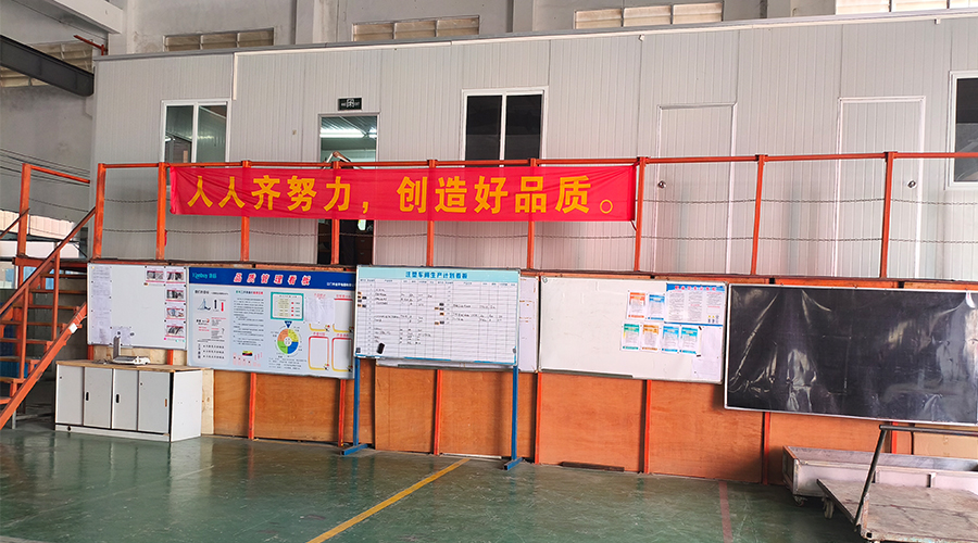 車間整潔管理，鑄就企業(yè)輝煌
