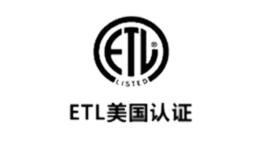 獲得衣物烘干機美國ETL認證，對企業(yè)有哪些好處？