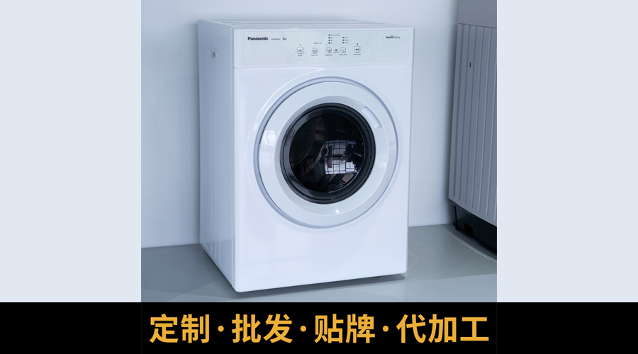 洗烘一體機(jī)烘衣不衛(wèi)生且有異味，家用干衣機(jī)優(yōu)勢(shì)凸顯！