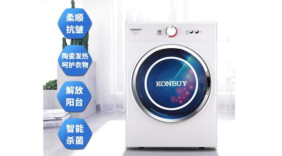 小型烘干機(jī)可以同時烘干多少件衣物？