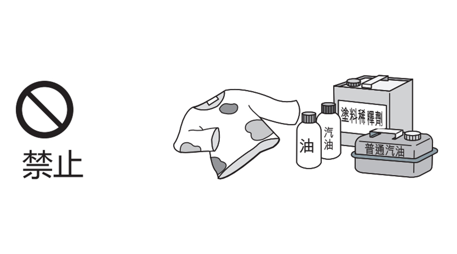 切記！家庭烘干機(jī)請勿靠近這些易燃物