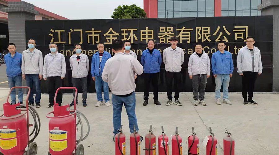 安全無小事！金環(huán)電器舉行2022年度應(yīng)急救援與疏散演練