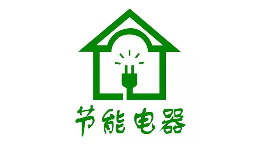 高溫襲來！家居用電量飆升，省電衣物烘干機備受青睞