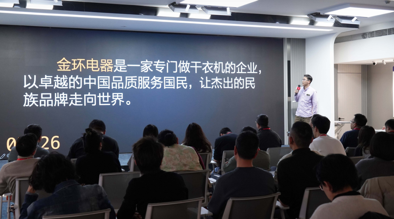 金環(huán)電器：重新出發(fā)，共鑄國內(nèi)銷售新輝煌