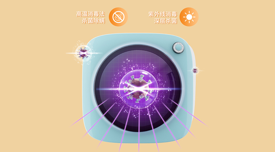 雨天易滋生細(xì)菌！小型烘干機(jī)如何對(duì)內(nèi)衣褲除菌