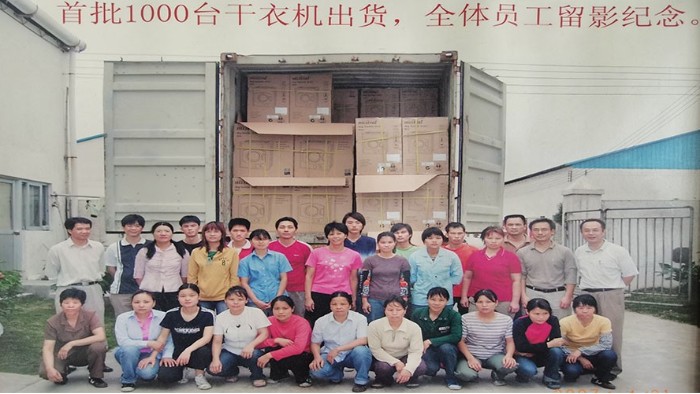 一路跟隨著滾筒干衣機(jī)代工廠的兩次搬遷，如今的他們怎么樣？