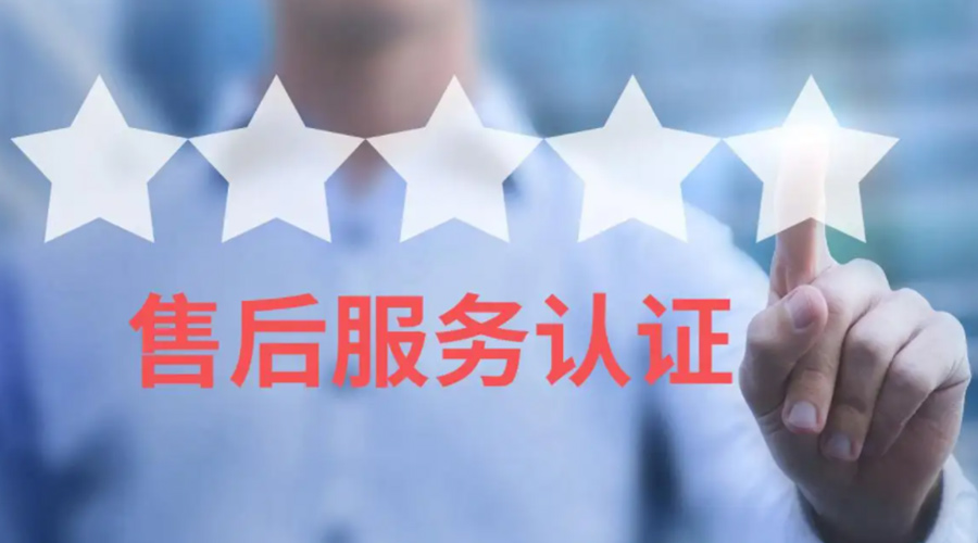 家用衣物烘干機生產(chǎn)廠家售后服務包括哪些？