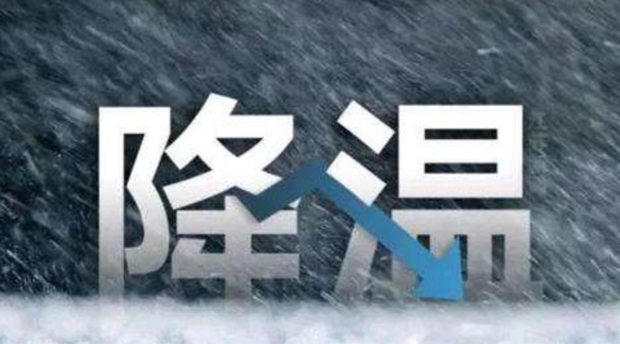 濕冷攻擊！廣東低至5度！滾筒干衣機(jī)訂單暴漲