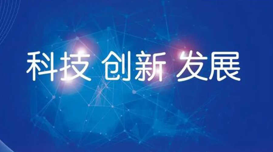 我國邁入創(chuàng)新型國家行列！金環(huán)電器促進(jìn)干衣機(jī)創(chuàng)新發(fā)展