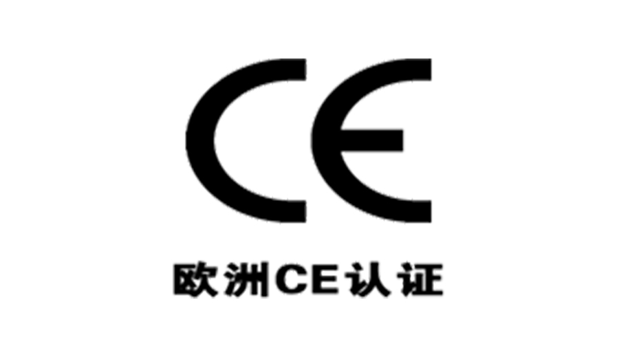 獲得衣物烘干機(jī)歐洲CE認(rèn)證，對(duì)企業(yè)有什么優(yōu)勢(shì)？