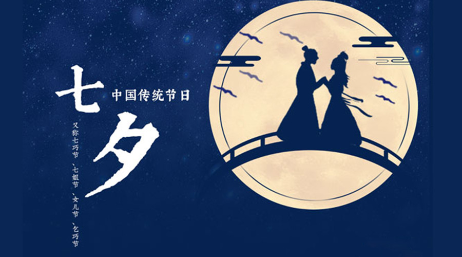 貼心又實用的七夕禮物清單推薦！金環(huán)電器來告訴你