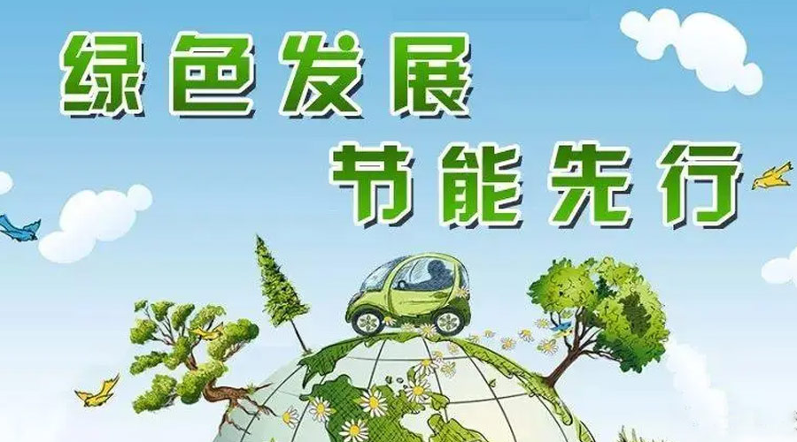 全國(guó)節(jié)能宣傳周！金環(huán)電器衣物烘干機(jī)如何實(shí)現(xiàn)節(jié)能效果