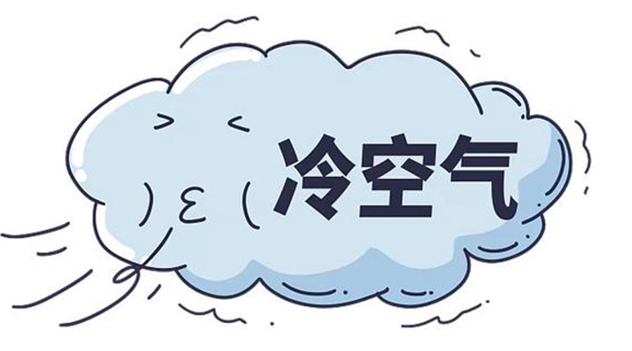 最強(qiáng)冷空氣來(lái)襲！天氣轉(zhuǎn)冷使用家用干衣機(jī)的好處