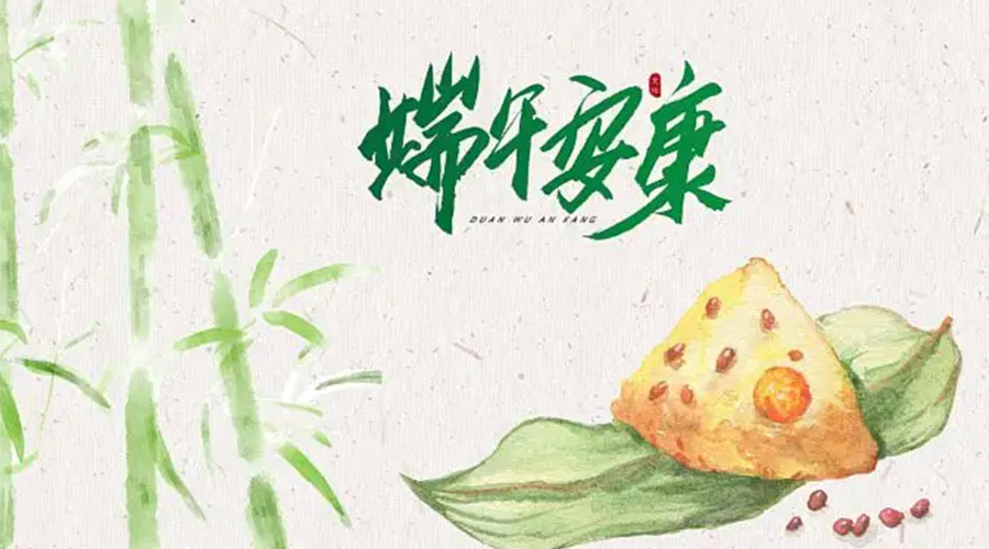端午節(jié)吃粽子、賽龍舟的由來是什么？金環(huán)電器來告訴你