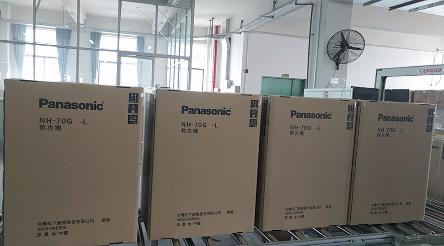 合作基于信任！松下高度肯定金環(huán)電器滾筒干衣機(jī)的代工質(zhì)量