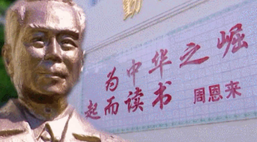 回顧視察江門事跡！金環(huán)電器紀(jì)念周恩來總理逝世46周年