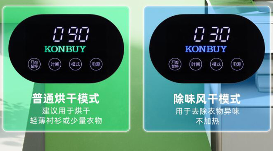 妙招！衣物烘干機一招快速清除衣物上的火鍋味、煙味！