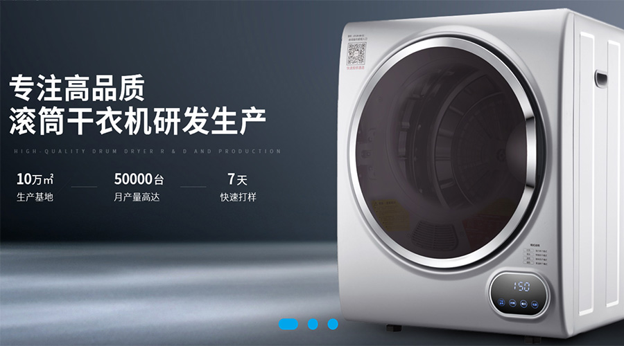 兩會(huì)關(guān)鍵詞“穩(wěn)！”  金環(huán)電器堅(jiān)定不移穩(wěn)中求進(jìn)謀發(fā)展！